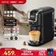 HiBREW 胶囊多兼容全自动家用小型咖啡粉一体 H2B咖喜萃咖啡机意式