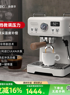 [新品]HiBREW咖喜萃意式咖啡机小型家用半自动萃取浓缩蒸汽打奶泡