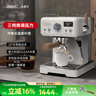 咖啡机小型家用半自动萃取浓缩蒸汽打奶泡 HiBREW咖喜萃意式 新品