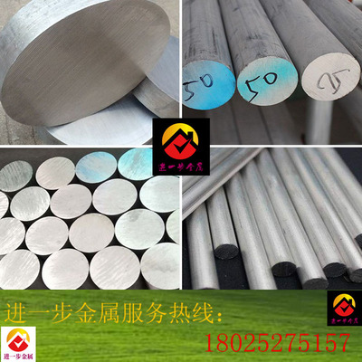 低价销6061  6063 2024 5052 7075铝合金铝棒 原材料切割加工产品