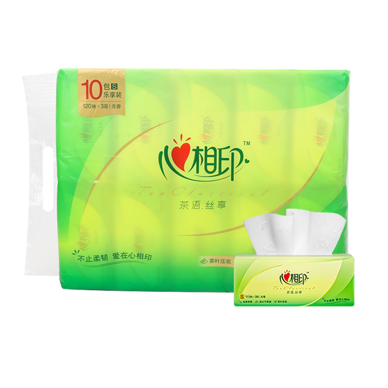 心相印茶语抽纸10包120抽3层纸巾卫生纸家用实惠装经典压花面巾纸