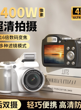 SNSU C29高清数码旅游12X光学变焦微单前后双摄自拍入门相机vlog