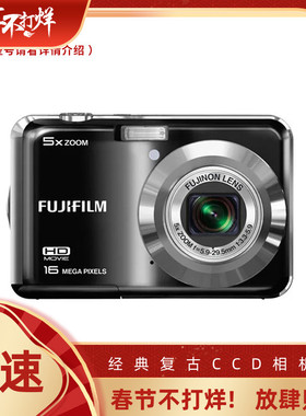 Fujifilm/富士 FinePix AX560数码相机CCD高清复古卡片机入门学生
