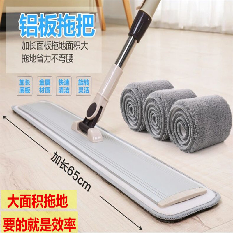 大号60cm平板拖把粘贴式懒人免手洗尘推头家用办公瓷木地板大面积,家庭/个人清洁工具,平板拖把,淘宝优惠券,粉丝福利购,淘宝优惠卷