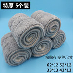 美乐 60cm铝合金懒人平板拖把替换布头长50厘米粘贴式特厚大号棉