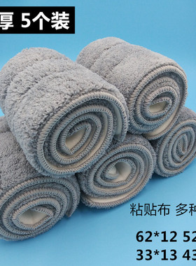 美乐 60cm铝合金懒人平板拖把替换布头长50厘米粘贴式特厚大号棉