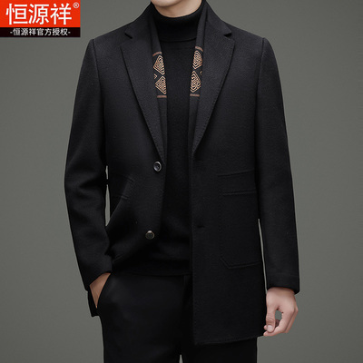 恒源祥毛呢大衣男士中年冬季双面羊毛中长款加厚保暖羊绒风衣外套
