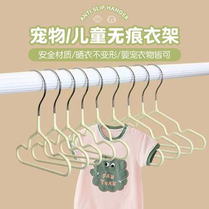 厂家批发浸胶宠物衣架防滑衣服架猫咪衣架小型男女童铁制衣撑
