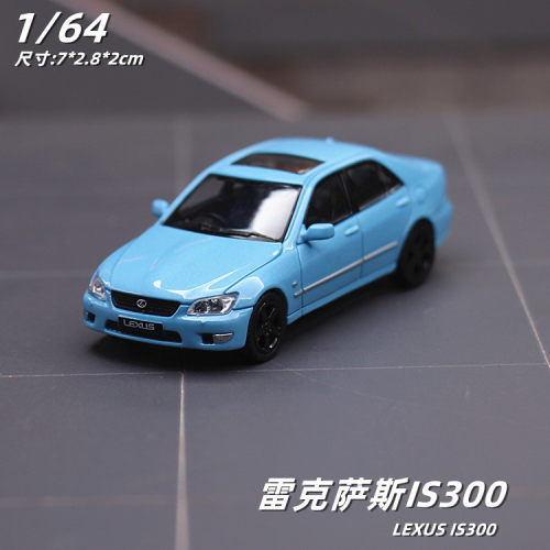 64IS300收藏仿真汽车模型摆件