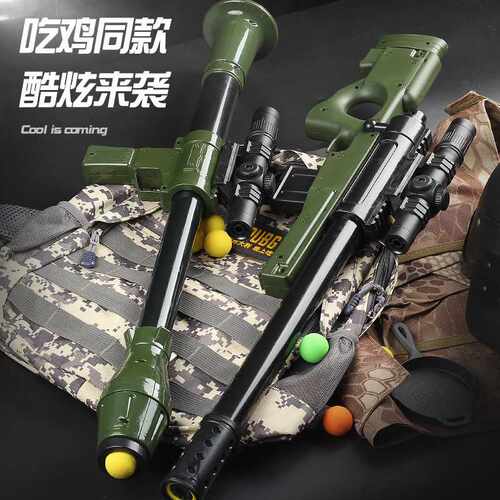 吃鸡AWM狙击枪98K软弹枪M416吃鸡空气动力枪儿童玩具枪