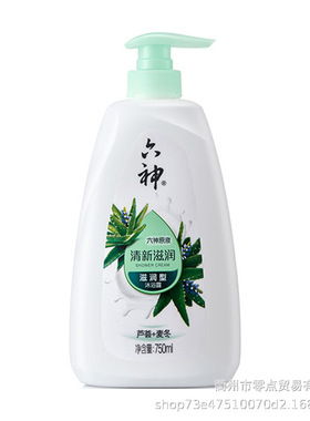 六神滋润沐浴露芦荟保湿750m/1000mll持久留香润肤沐浴乳