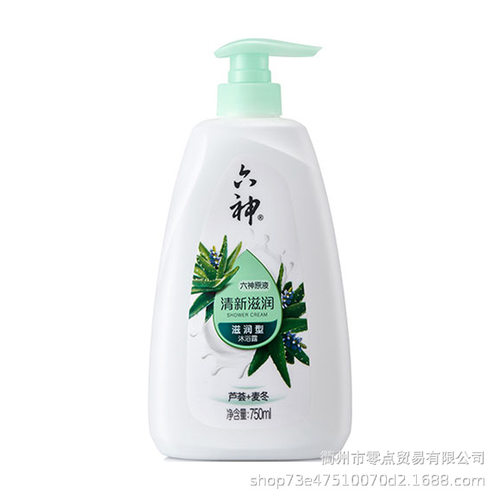 六神滋润沐浴露芦荟保湿750m/1000mll持久留香润肤沐浴乳