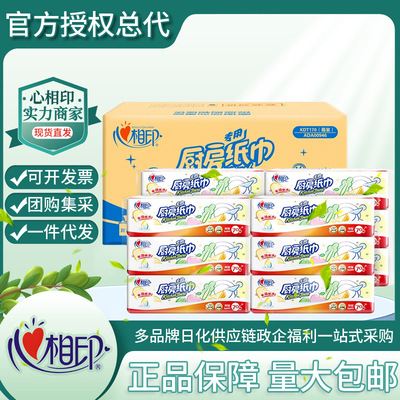 心相印70抽塑装无印花厨房纸巾KDT170箱装抽取式吸油纸清洁抽纸巾