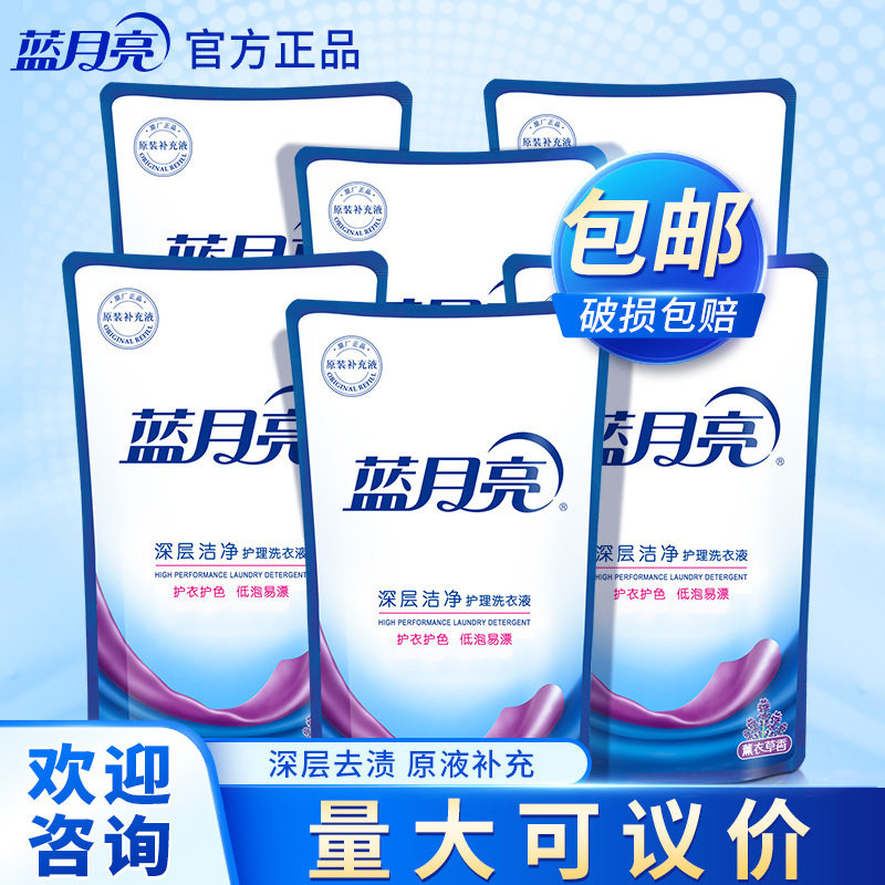 蓝月亮洗衣液12斤装 薰衣草香深层洁净去渍易漂洗衣液整箱批家用,洗护清洁剂/卫生巾/纸/香薰,浓缩洗衣液,淘宝优惠券,粉丝福利购,淘宝优惠卷