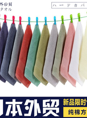 MonoRed纯棉方巾成人加厚吸水柔软洗脸巾全棉正方形儿童小方巾