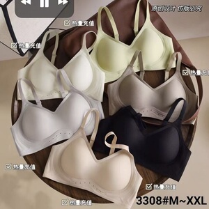 赛芬乳胶无痕无钢圈内衣小胸文胸