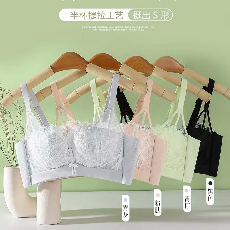 嘉洛斯甜美无钢圈乳胶棉小胸内衣