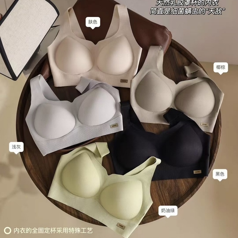 赛芬8129简约无痕乳胶固定杯文胸运动背心式提拉防下垂聚拢内衣女