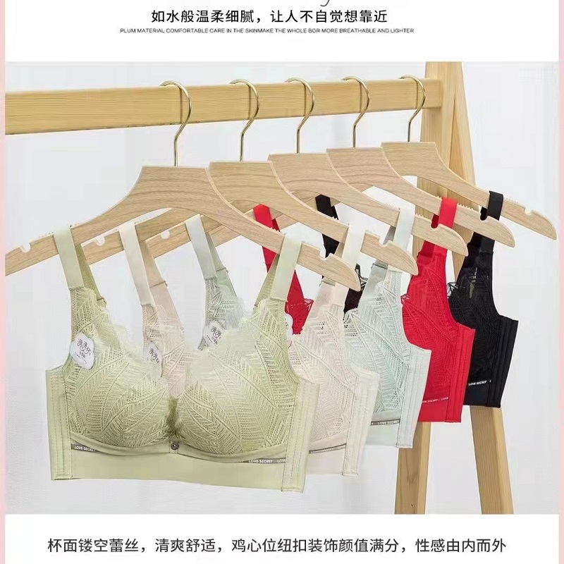 玛堤丝8405活性棉美背内衣