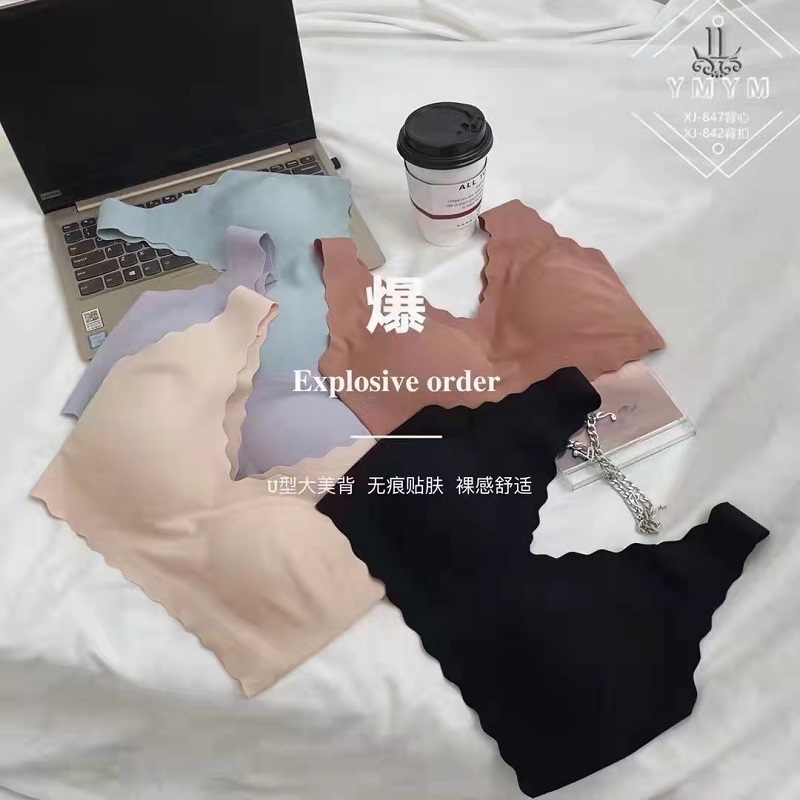 裸感一片钢圈聚拢内衣女薄款运动