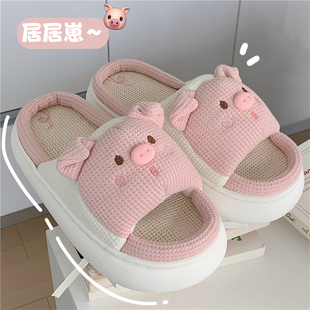 学生软厚底四季 通用亚麻拖鞋 女防滑可爱小猪少女心透气棉麻地板鞋