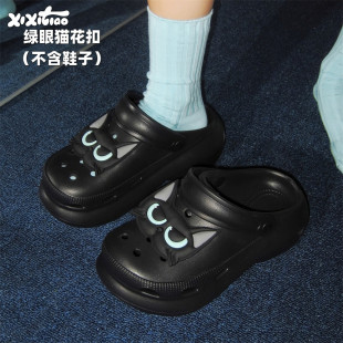 少女心可拆卸装饰品搞怪绿眼黑猫洞洞鞋鞋花diy百搭卡通鞋子配饰