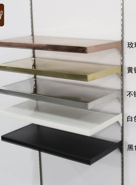 服装店展示架墙壁卡AA柱梯柱立柱黑色白色不锈钢玫瑰金层板架托板