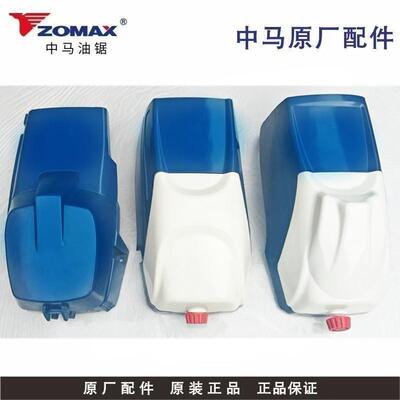 中马55675450汽油机锯缸体盖