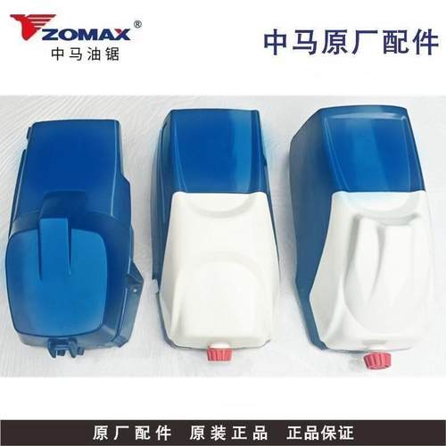 中马55675450汽油机锯缸体盖