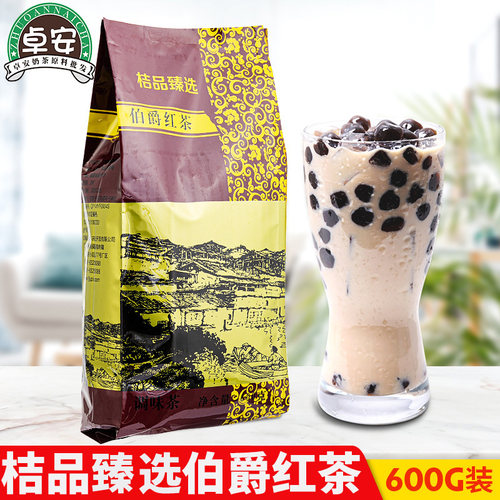 碎红茶粉红茶泡奶茶茶叶