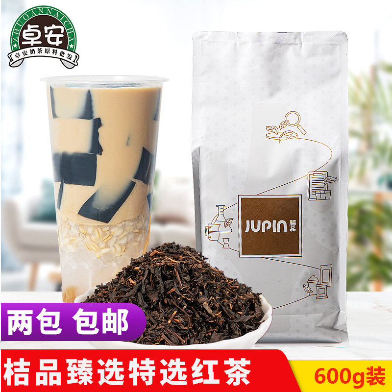 桔品青牌特选红茶碎600g忆美园红茶叶奶茶店专用红茶原料茶包茶汤