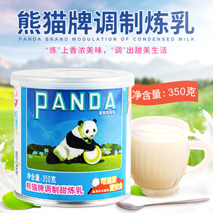 熊猫牌炼乳350g调制甜练奶家用蛋挞蛋糕饼干牛奶面包烘焙奶茶原料