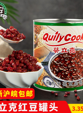 千喜葵立克糖纳红豆罐头3.35kg大罐装糖水即食蜜红豆奶茶店原才料