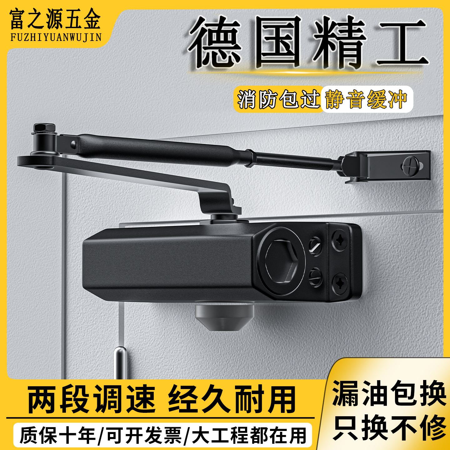 哑黑闭门器家用推拉门液压缓冲