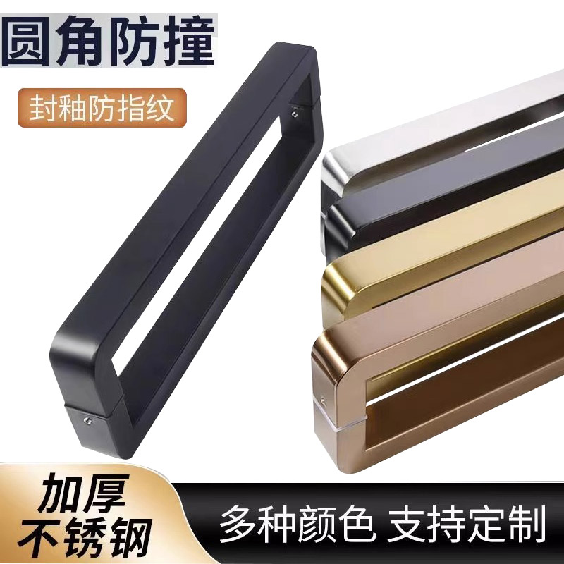 玻璃门拉手不锈钢门把手定制高档大门方管圆角拉手黑钛玫瑰金加厚