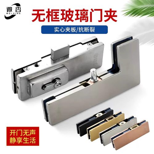 门夹玻璃门上下夹门配件