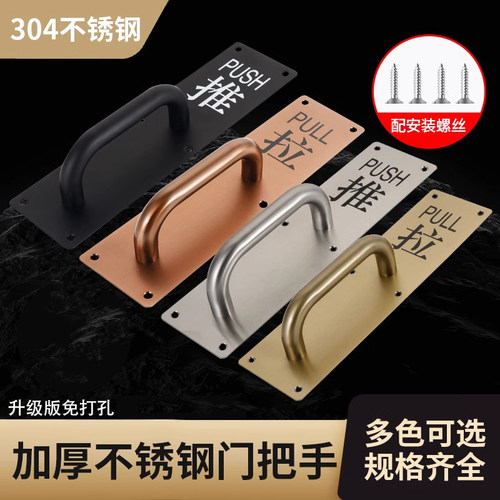 不锈钢大门拉手门把手木门明装把手消防门防火门拉手推拉板手柄