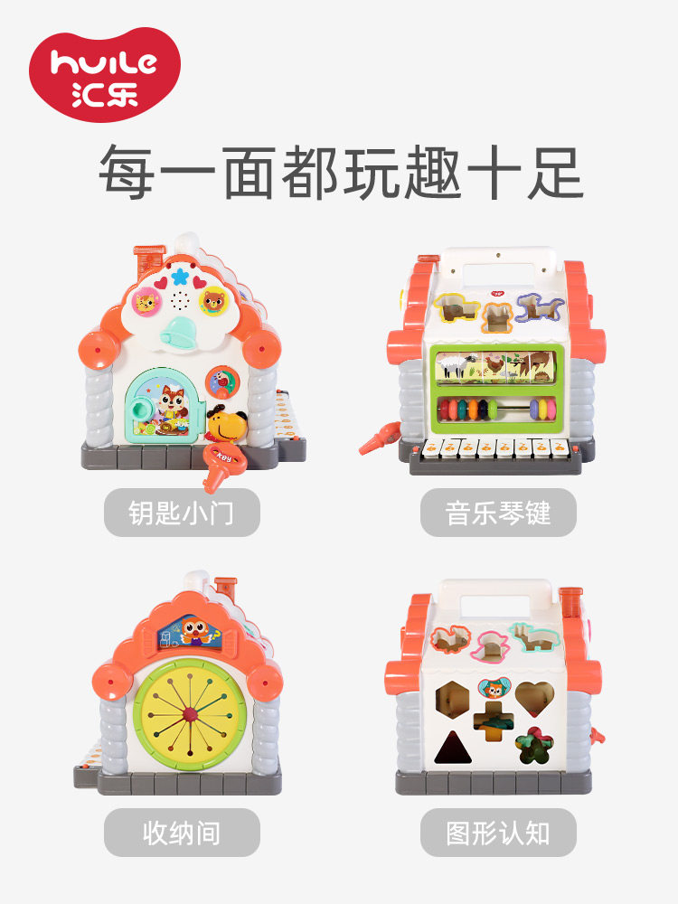 HUILE TOY FUN HUT BABY EARLY EDUCATION PUZZLE SHAPE BUILDING BLOCKS PAIRING BABY 0-2 YEARS OLD WISDOM HOUSE