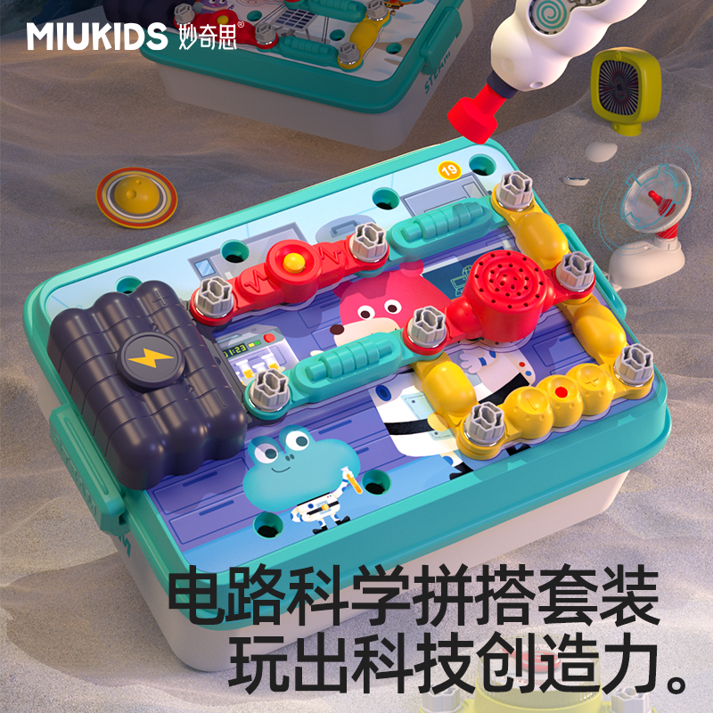 汇乐儿童3—6岁早教益智玩具