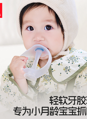 汇乐小月龄牙胶3-6个月婴儿磨牙手抓咬咬胶星球婴儿出牙期防吃手