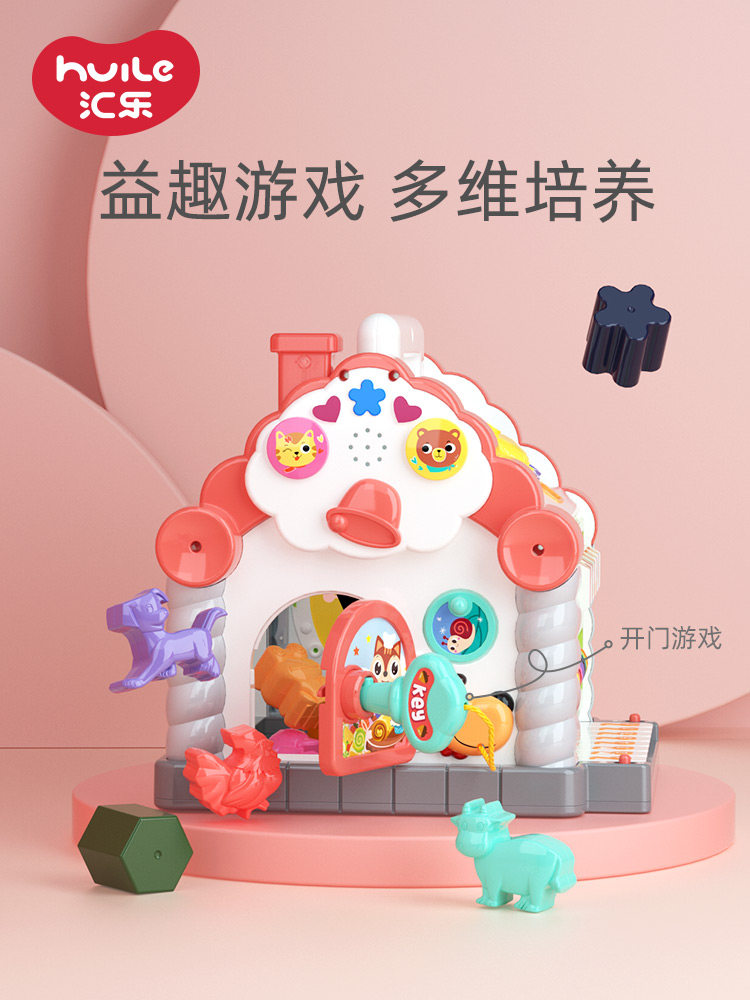 HUILE TOY FUN HUT BABY EARLY EDUCATION PUZZLE SHAPE BUILDING BLOCKS PAIRING BABY 0-2 YEARS OLD WISDOM HOUSE