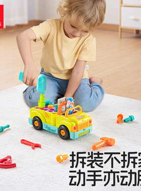汇乐工具卡车儿童拧螺丝刀宝宝动手玩具可拆卸电钻螺丝钉工程车