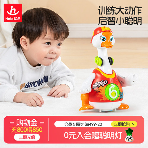 汇乐摇摆鹅婴儿玩具宝宝练习抬头