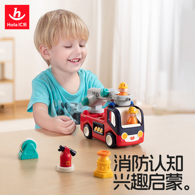 汇乐儿童玩具汽车消防早教