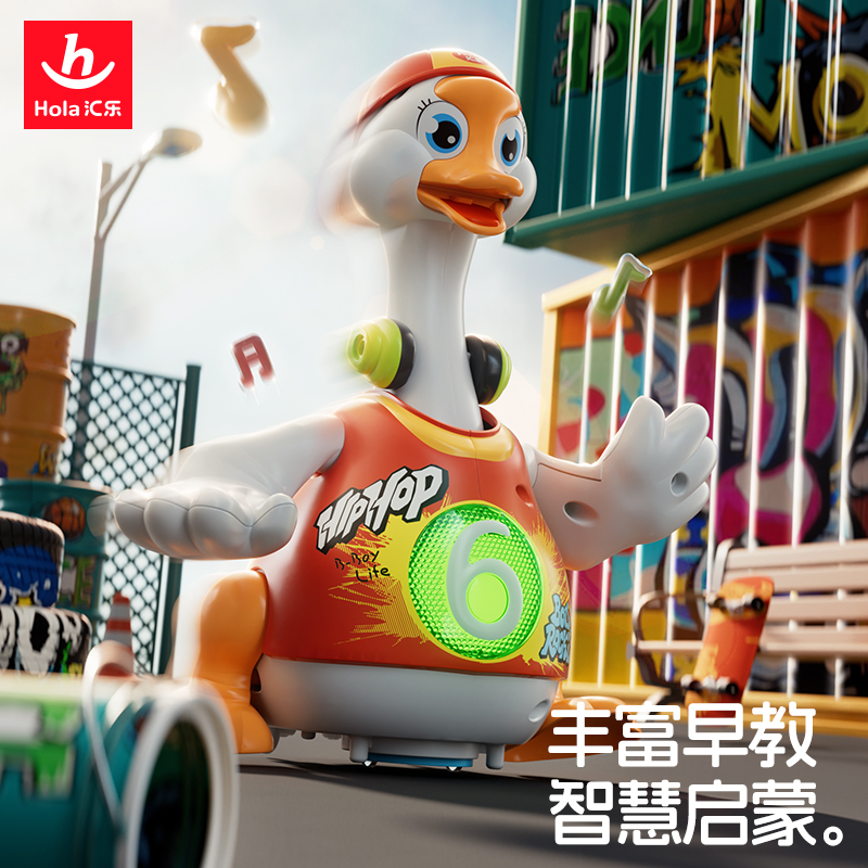 汇乐摇摆鹅婴儿电动小鸭子