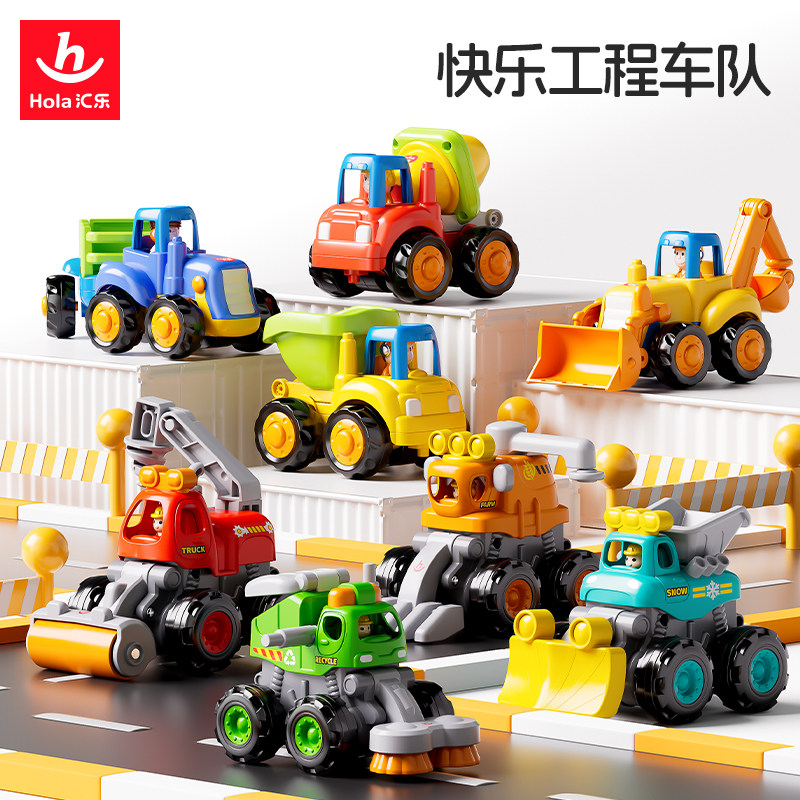 【直播专属】汇乐玩具工程车队小汽车挖掘机惯性特技玩具车模型