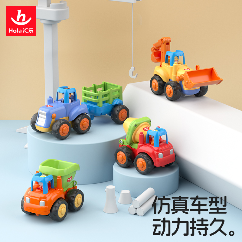 汇乐玩具宝宝套装挖土机惯性车