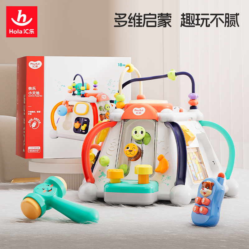 汇乐婴儿手拍鼓0一1岁益智早教