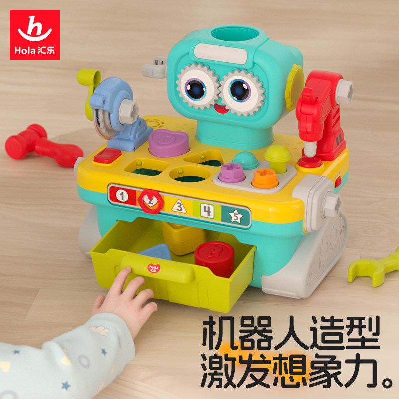 汇乐机器人工具台学习屋螺母组合拆装男孩儿童早教益智螺丝玩具