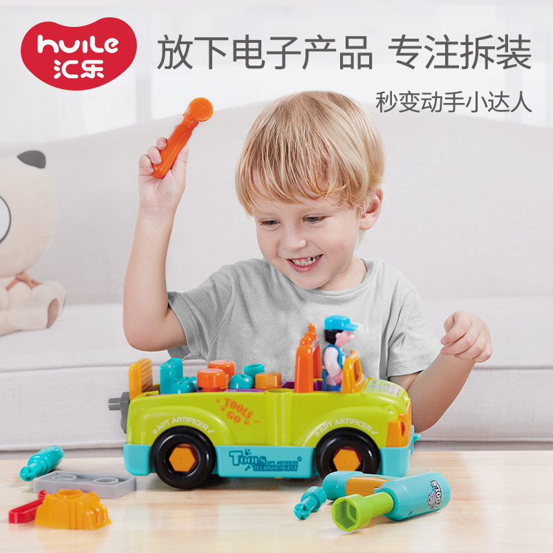 电钻可拆卸工程车儿童拧螺丝刀组装拆装玩具工具卡车益智男孩
